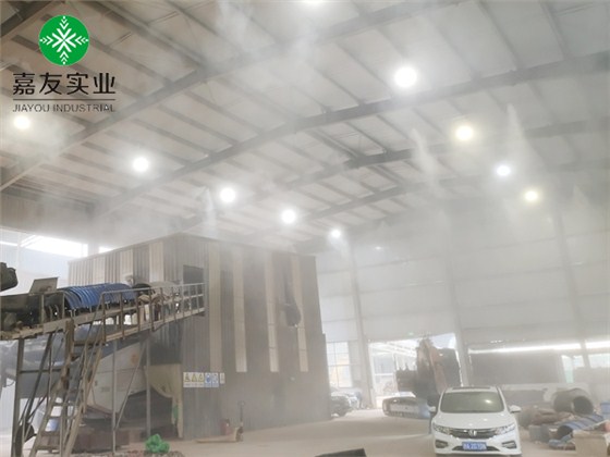 垃圾處理站噴霧降塵系統(tǒng)2