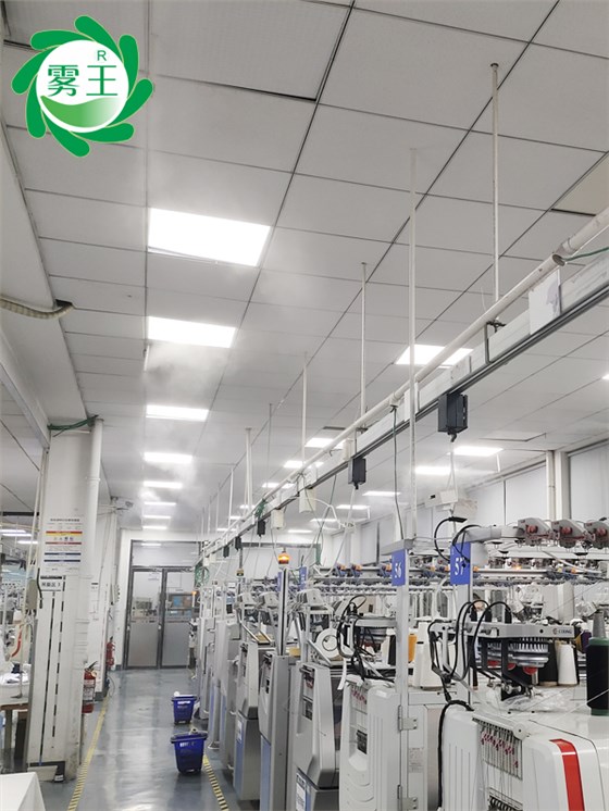 紡織車間高壓微霧加濕器 (4)