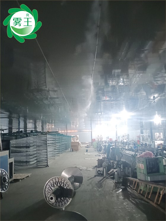 紡織車間高壓微霧加濕器 (3)