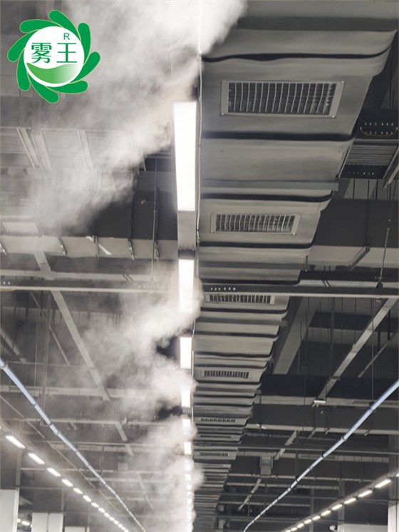 電子車間高壓微霧加濕器 (7)