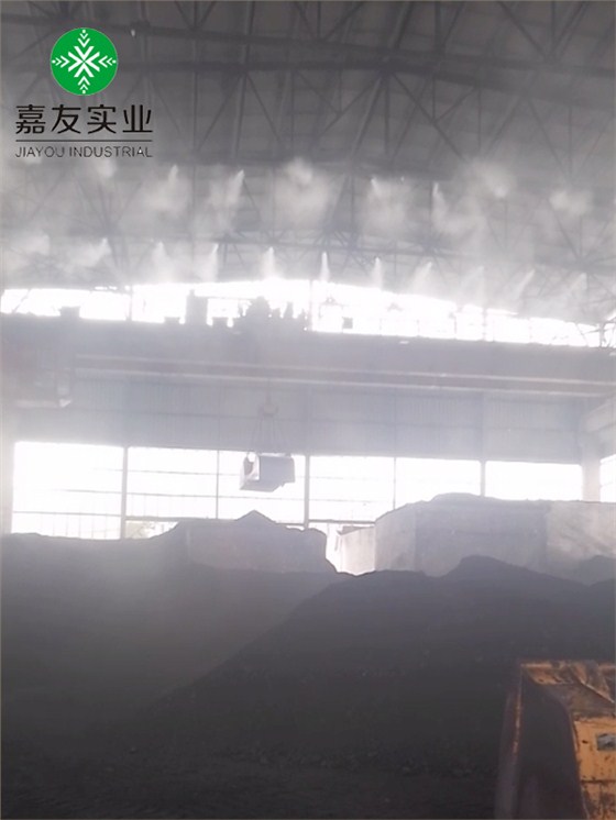 煤棚高壓噴霧降塵系統(tǒng) (7)