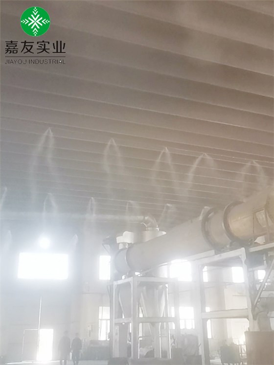 鋁合金輪轂車間高壓噴霧降塵系統(tǒng) (1)