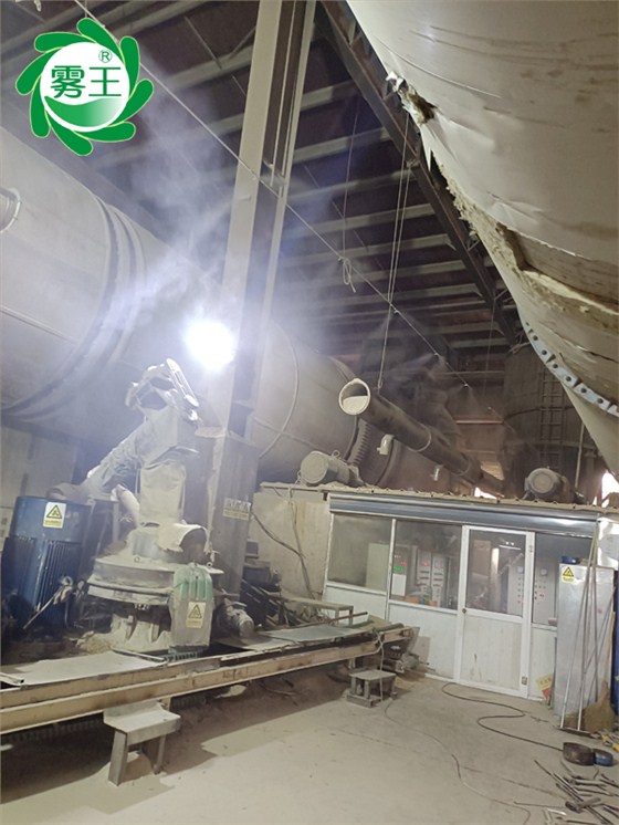 生物質(zhì)顆粒車間高壓噴霧降塵系統(tǒng) (1)