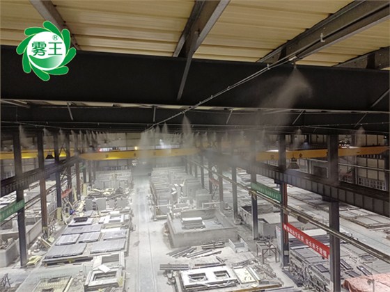 智能車庫(kù)制造基地噴霧降塵系統(tǒng) (6)