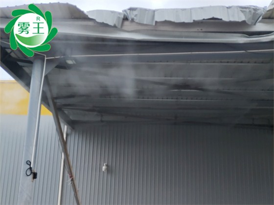 下料口高壓噴霧降塵系統(tǒng) (1)