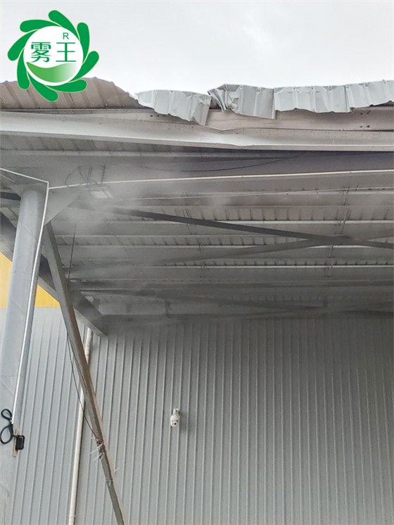 下料口高壓噴霧降塵系統(tǒng) (3)