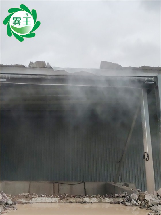 下料口高壓噴霧降塵系統(tǒng) (4)