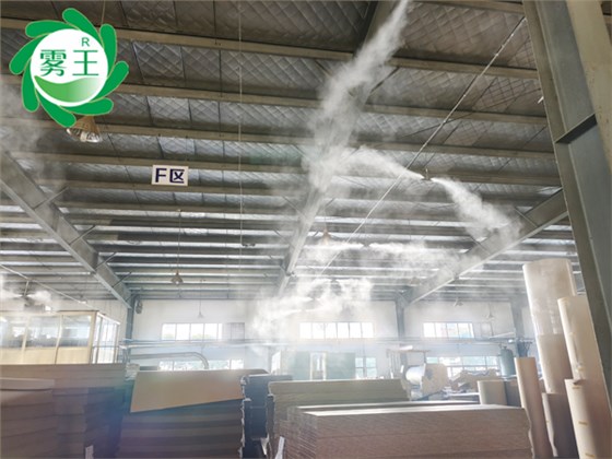 包裝紙箱生產(chǎn)車間高壓微霧加濕器 (12)