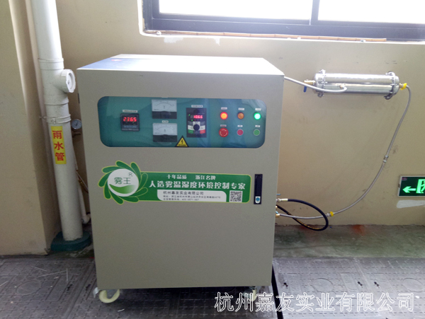 航民無(wú)紡布車(chē)間加濕主機(jī)