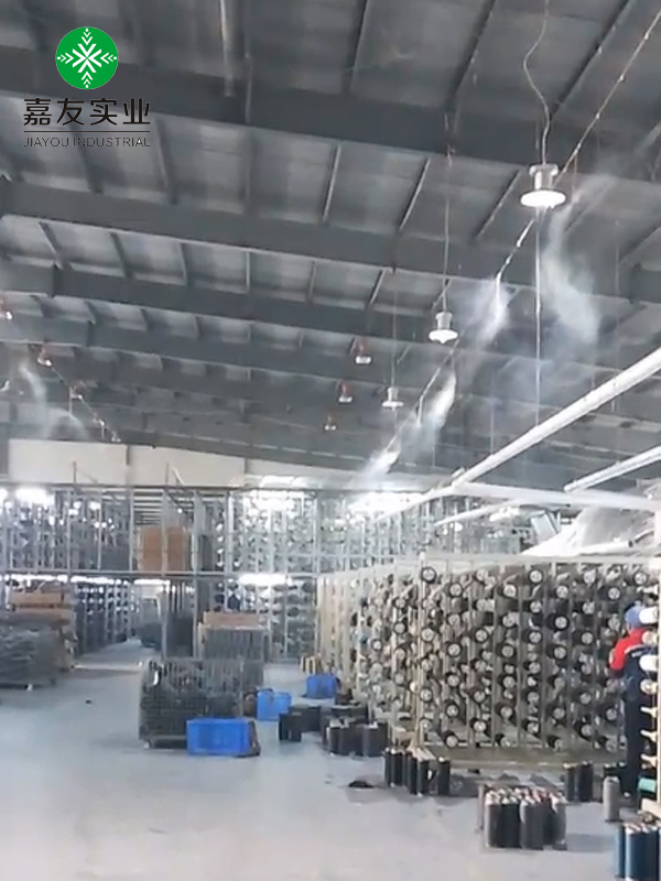 杭州嘉友為華騰地毯加工車(chē)間制定高壓微霧加濕器加濕方案