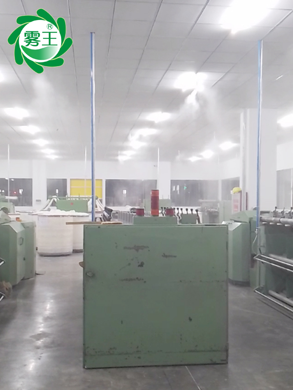 毛條生產(chǎn)車(chē)間高壓微霧加濕器加濕 (2)