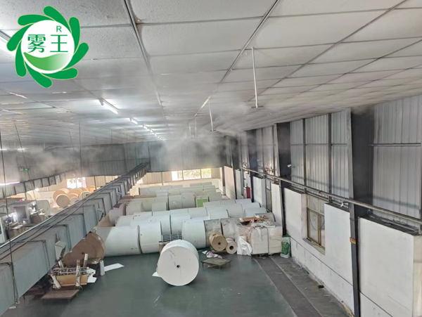 平壓柔印車間加濕—高壓微霧加濕器助力三環(huán)康泰提質增效