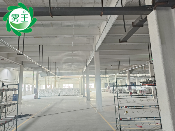 七彩印染大圓機(jī)作業(yè)車間提質(zhì)增效，信賴霧王高壓微霧加濕器
