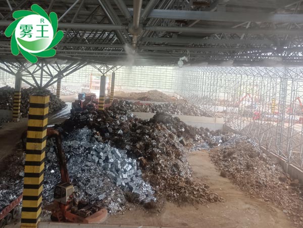 廢鋼坪高壓噴霧降塵系統(tǒng) (1)