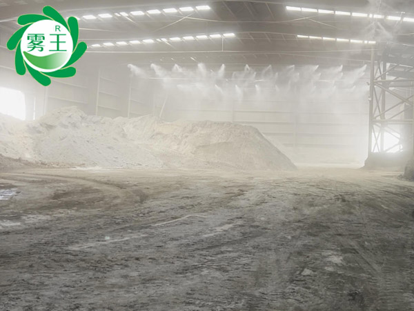 水泥廠降塵案例|喜上喜上線料棚噴霧降塵系統(tǒng)，降耗增效