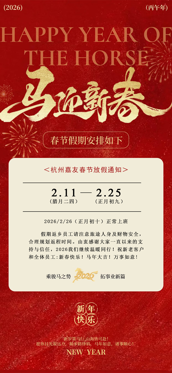 微信圖片_20260206184612_309_26