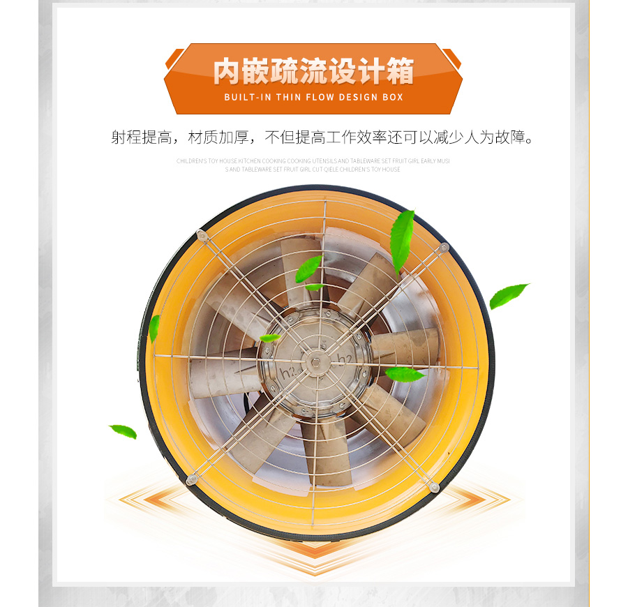 超細(xì)霧炮機(jī)9