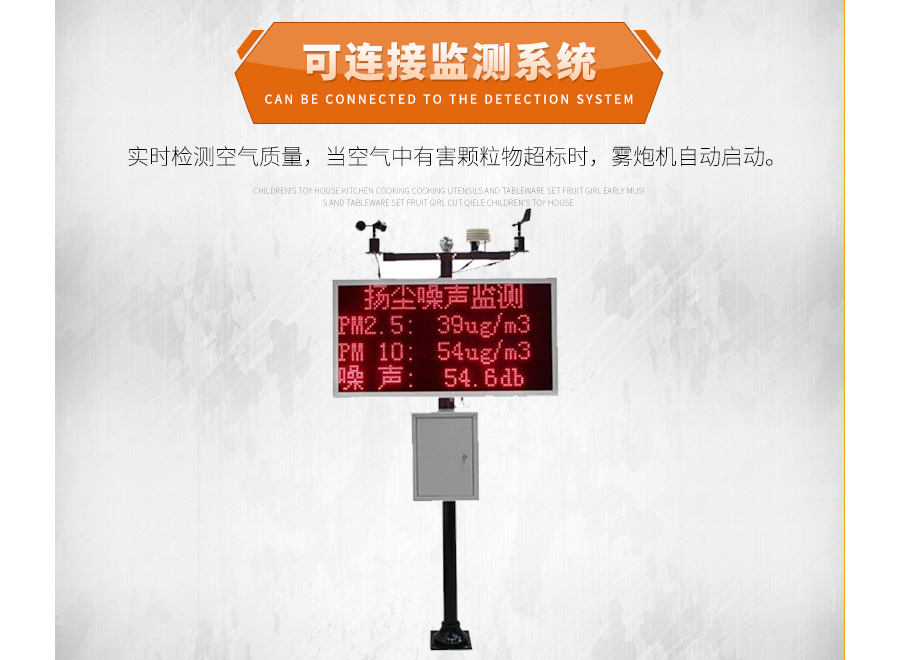 超細(xì)霧炮機(jī)-10