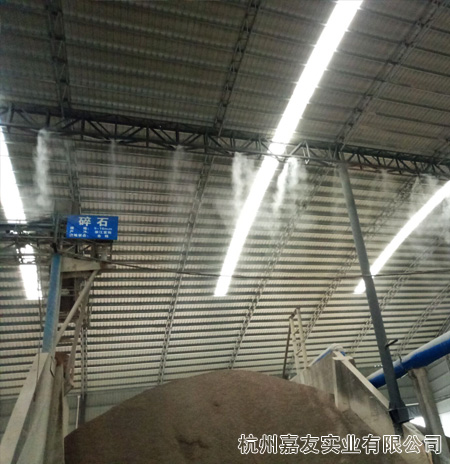 碎石攪拌廠(chǎng)噴霧除塵2