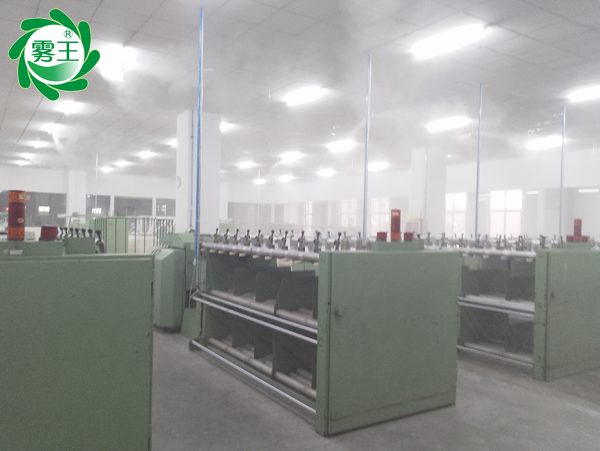 毛條生產(chǎn)車(chē)間高壓微霧加濕器加濕 (9)