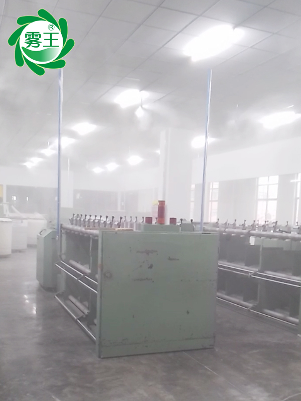 毛條生產(chǎn)車(chē)間高壓微霧加濕器加濕 (4)