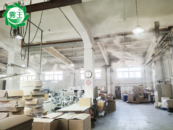 噴霧加濕抑塵案例——除靜電灰塵，助力包裝印刷車間產(chǎn)能提升