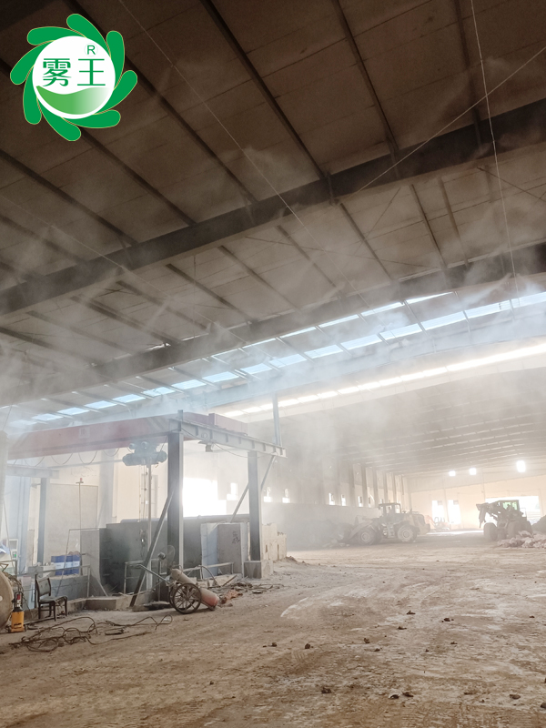 破碎車(chē)間噴霧降塵系統(tǒng) (5)