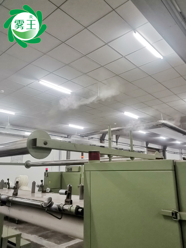 紡織車(chē)間高壓微霧加濕器 (5)