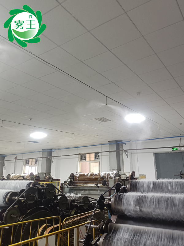 紡織車(chē)間高壓微霧加濕器 (6)