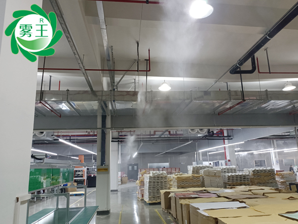 彩迪印刷車間提質增效新舉措—用霧王工業(yè)加濕器增濕除靜電