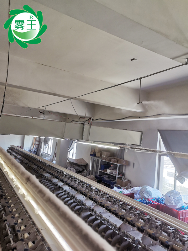紡織車(chē)間高壓微霧加濕 (2)