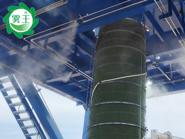 港口大型落料口干霧抑塵系統(tǒng) (4)