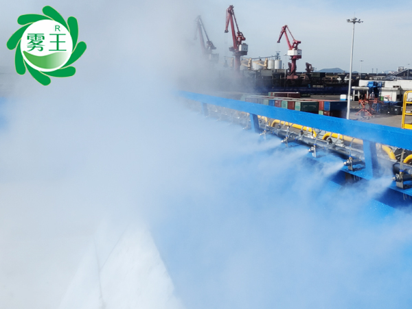 港口大型落料口干霧抑塵系統(tǒng) (9)
