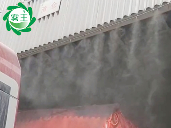 料庫霧簾用噴霧降塵系統(tǒng)，智能水霧助力開源熱電環(huán)保達(dá)標(biāo)