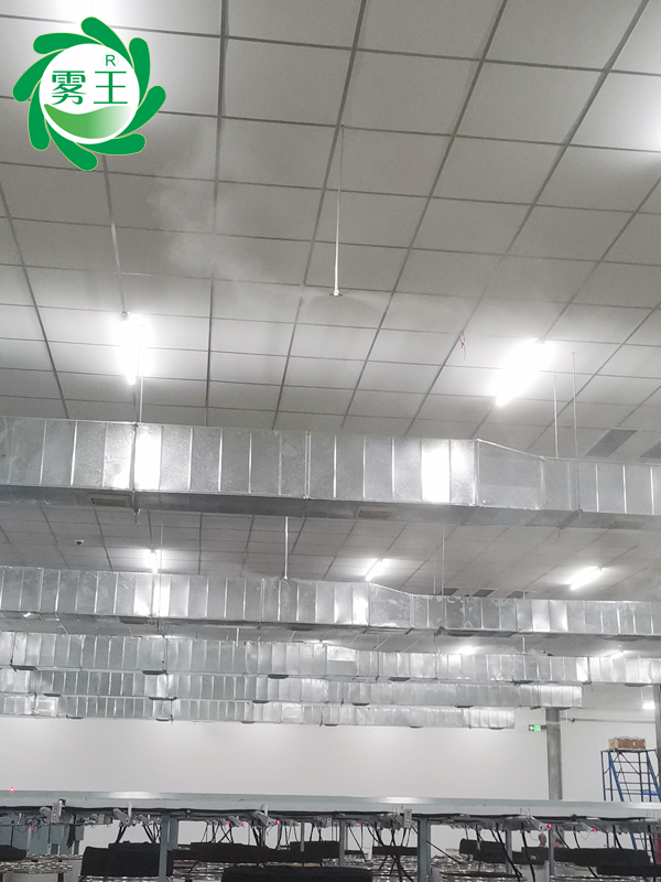 紡織并條、梳棉、圓滾車(chē)間高壓微霧加濕器 (1)