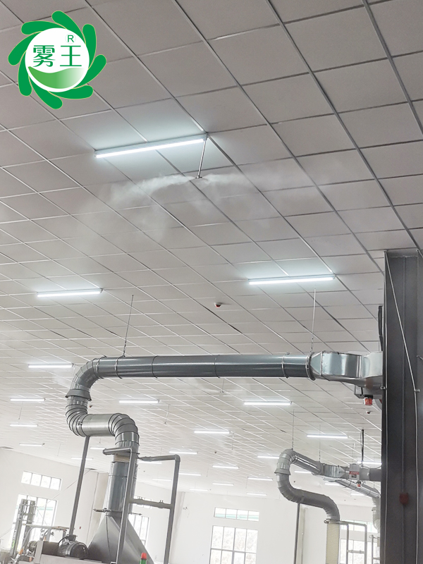 紡織并條、梳棉、圓滾車(chē)間高壓微霧加濕器 (2)