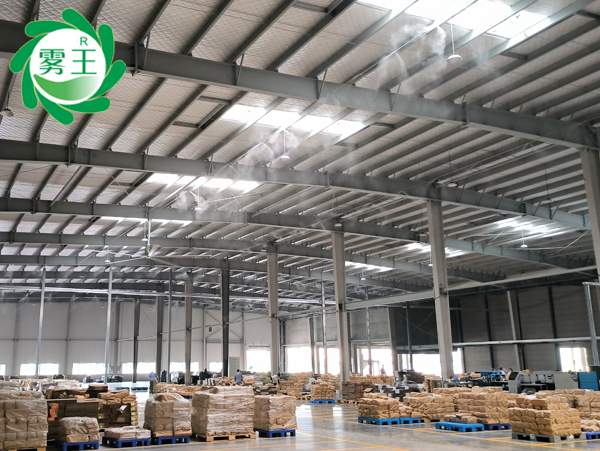 淮北一印刷車間加濕器|霧王工業(yè)加濕組合應(yīng)用，加濕節(jié)能更智能