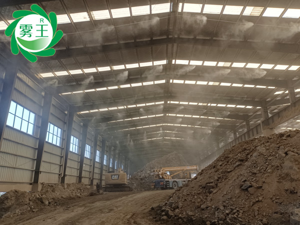 霧王噴霧降塵系統(tǒng)助力嘉億石料棚揚塵治理，霧細(xì)、智能控塵