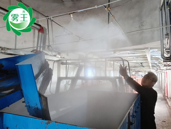 霧王噴霧降塵系統(tǒng)分控28個抑塵點(diǎn)解決白銀一煤業(yè)揚(yáng)塵污染