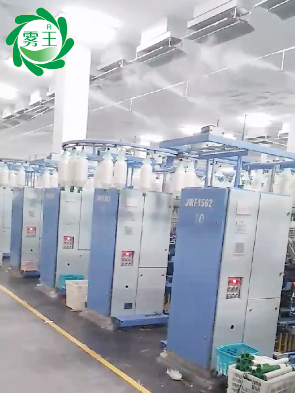紡織車(chē)間高壓微霧加濕器 (1)