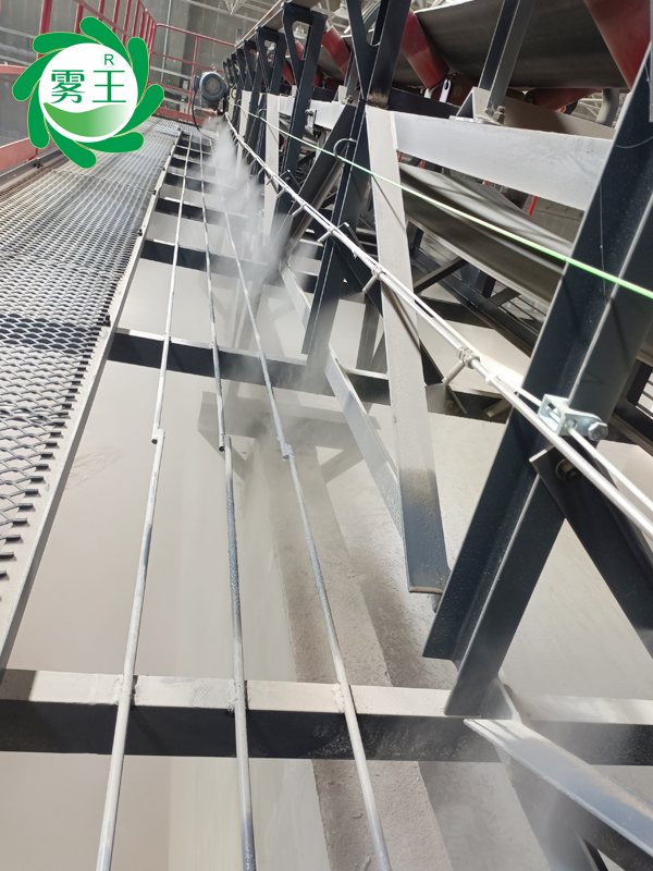 砂石骨料車間落料口、進(jìn)料口、皮帶機(jī)分料斗高壓噴霧降塵系統(tǒng) (5)