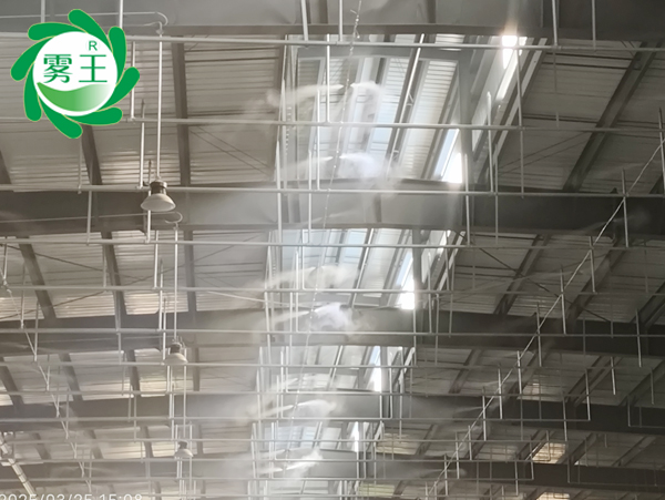 包裝印刷車間高壓微霧加濕器 (1)