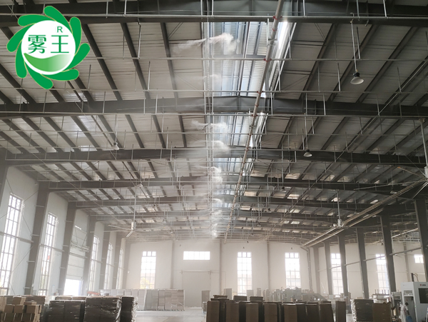 包裝印刷車間高壓微霧加濕器 (2)