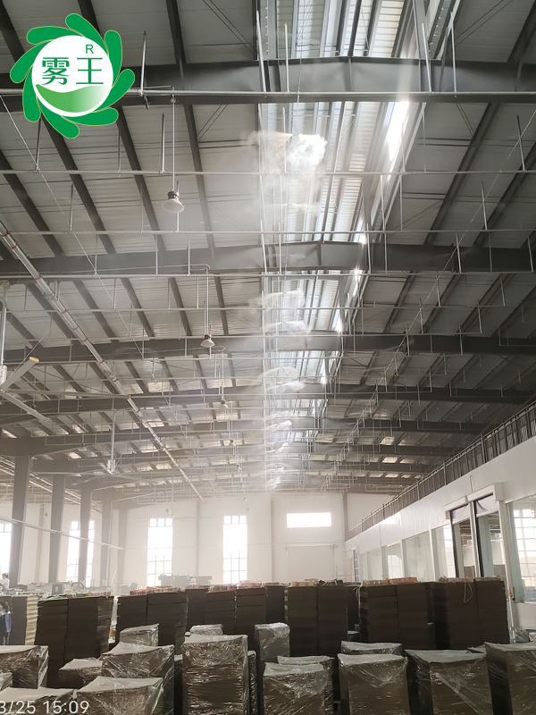 包裝印刷車間高壓微霧加濕器 (4)