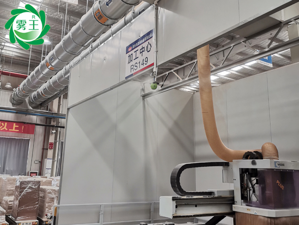 家具制造車(chē)間干霧加濕器 (7)