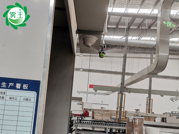 家具制造車(chē)間干霧加濕器 (8)