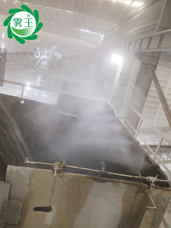 卸料口輸送帶高壓噴霧降塵系統(tǒng) (1)