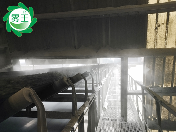 卸料口輸送帶高壓噴霧降塵系統(tǒng) (4)