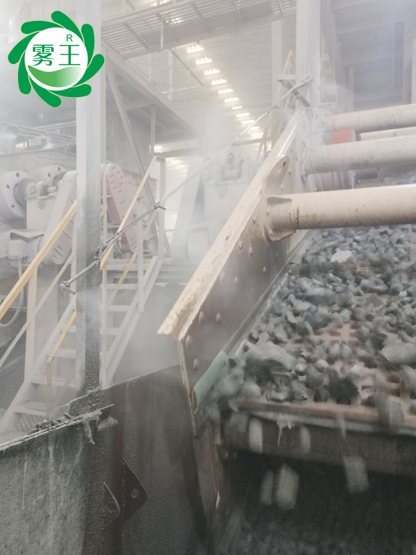 卸料口輸送帶高壓噴霧降塵系統(tǒng) (5)