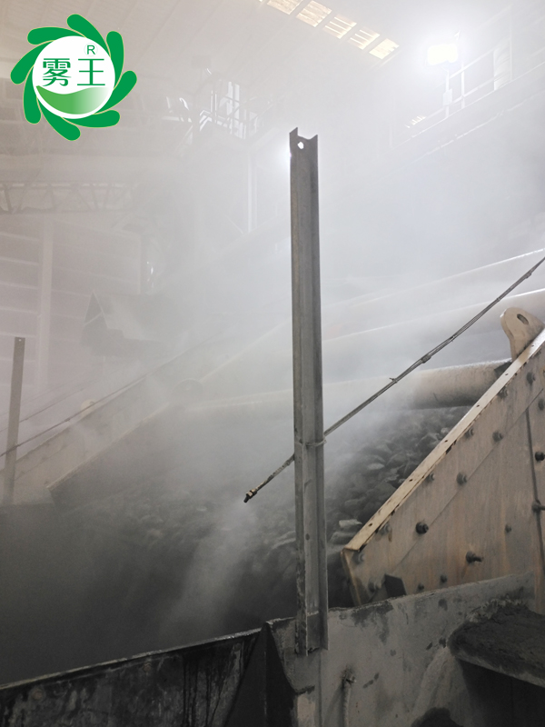 卸料口輸送帶高壓噴霧降塵系統(tǒng) (7)